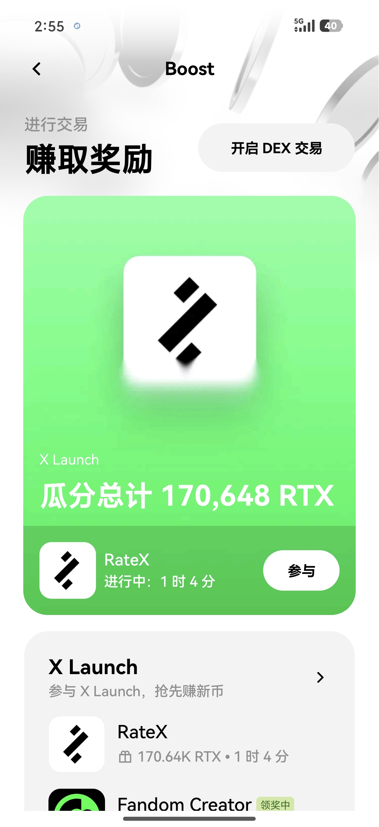 欧交易所平台 专为跨境支付设计的加密货币结算网关